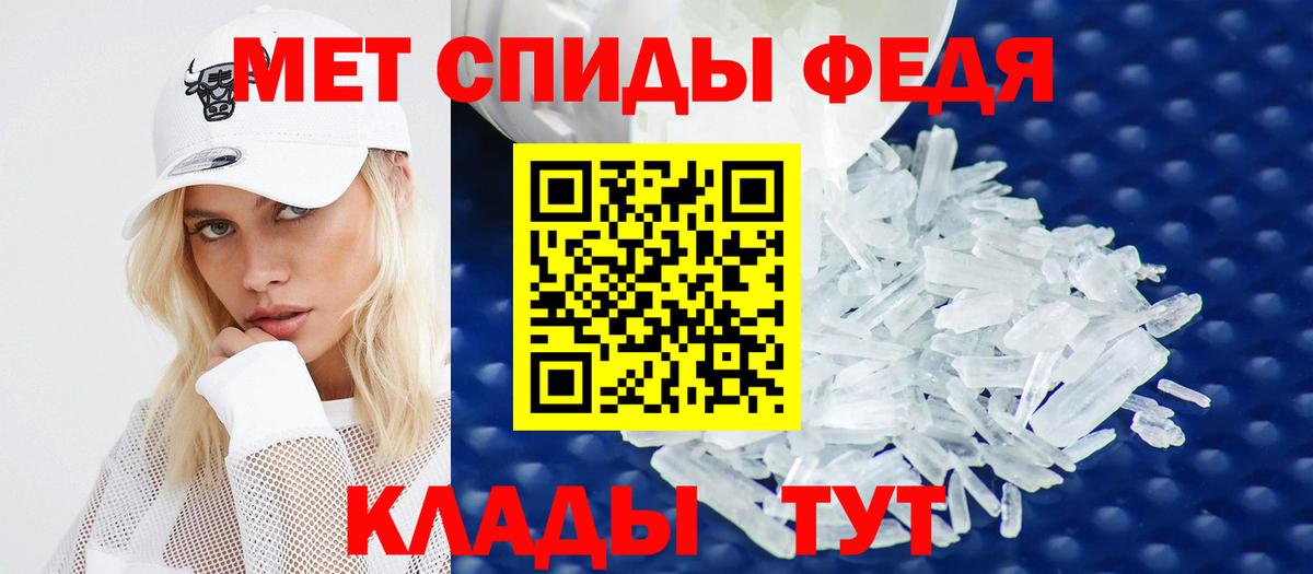 АМФ VHQ Похвистнево