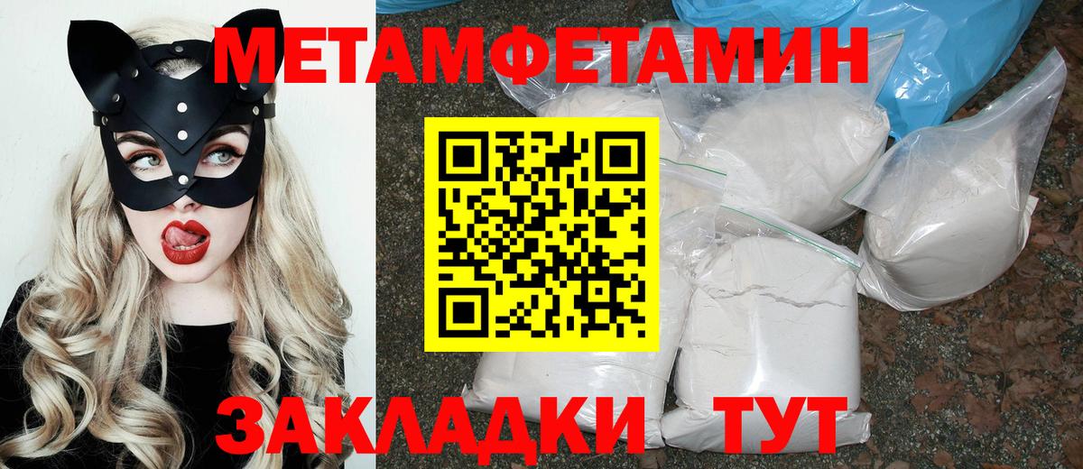 АМФЕТАМИН  Амфетамин  Похвистнево  Амфетамин VHQ  Вход с VPN 