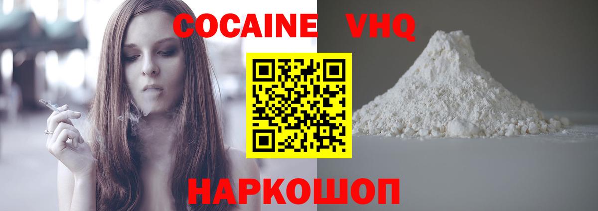 Бошки Шишки  ЭКСТАЗИ  Похвистнево  ГАШ  Вход с VPN  Меф МЯУ МЯУ  