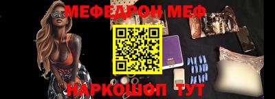 2c-b Севастополь