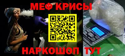 2c-b Севастополь