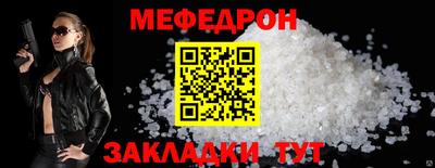 2c-b Севастополь