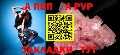бошки Свободный