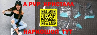 Альфа ПВП Северобайкальск