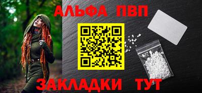 2c-b Севастополь