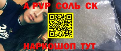 Альфа ПВП Северобайкальск