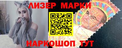 2c-b Севастополь