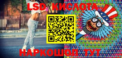 2c-b Севастополь