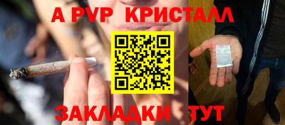 Альфа ПВП Северобайкальск