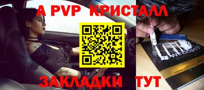 бошки Свободный