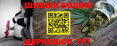 бошки Свободный