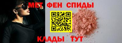 2c-b Севастополь