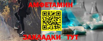 2c-b Севастополь