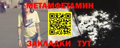 2c-b Севастополь