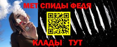 2c-b Севастополь