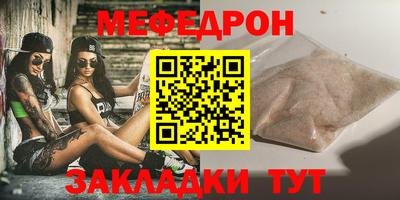 Альфа ПВП Северобайкальск