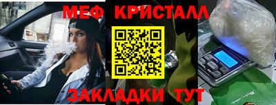 2c-b Севастополь