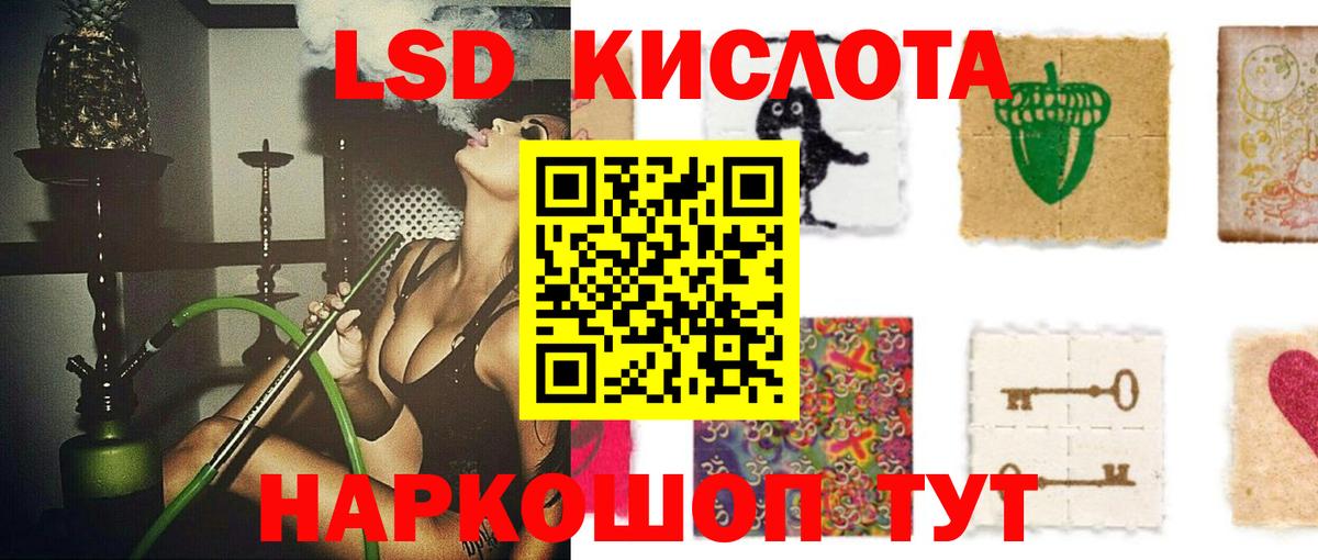 Лсд 25 экстази ecstasy  Вход с VPN  Похвистнево  LSD-25 экстази ecstasy 
