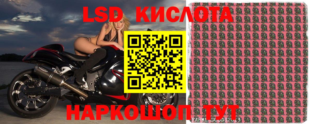 Марки N-bome 1,8мг  Вход с VPN  Похвистнево 
