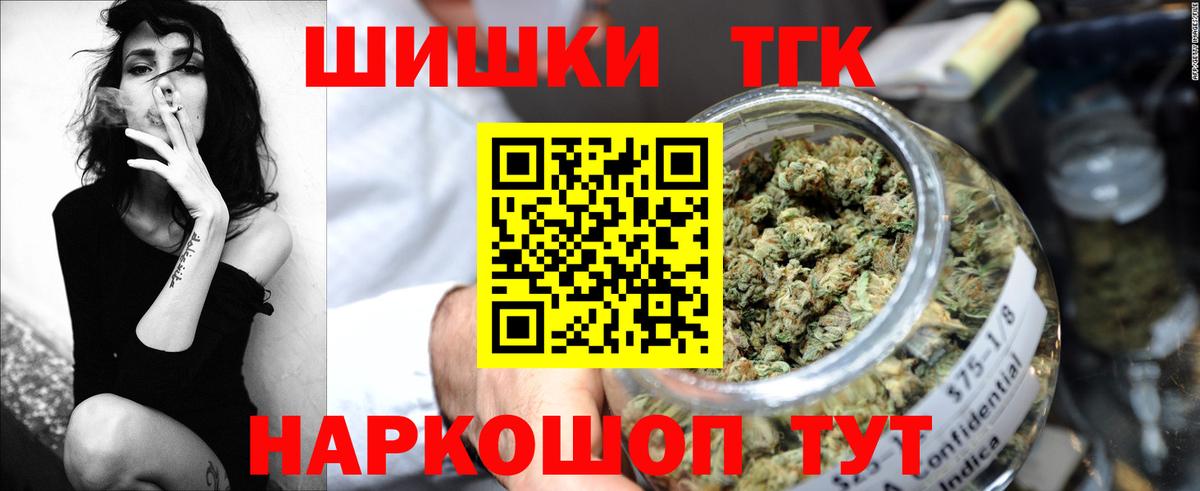 Каннабис конопля  Вход с VPN  Марихуана конопля  Бошки Шишки Bruce Banner  Похвистнево 